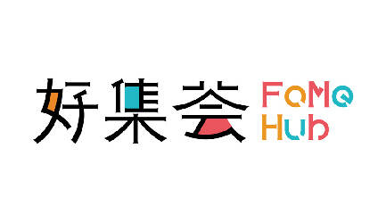 復(fù)星集團會員品牌設(shè)計升級-智慧零售好集薈FoMe Hub形象logo設(shè)計